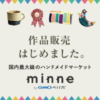 minne  ハンドメイド・手作り・クラフト作品のマーケット